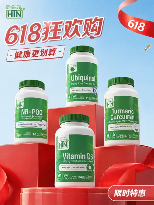[主图-2] 618大促健康保健品组合展示主图
[氛围风格] 大促促销氛围，简约高级，干净通透，结合参考图的展台设计，突出产品品质感
[画质] 商业摄影质感、光线柔和通透、产品清晰真实、画面干净高级预览效果