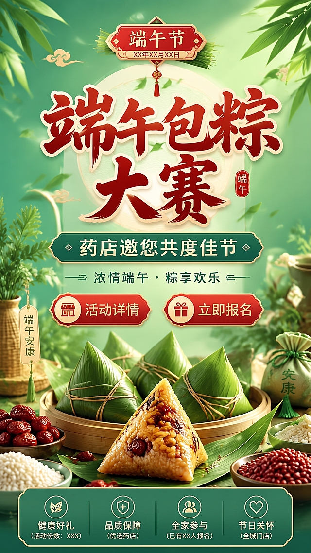 导出可编辑