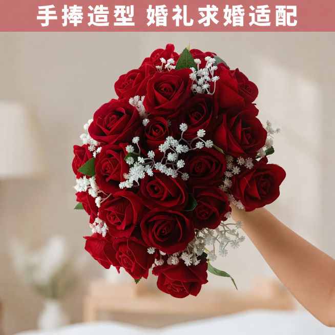 [主图-4] 手捧使用场景展示。
[氛围风格] 百搭治愈温馨居家风，整体风格配色光影与首图统一。
[画质] 商业摄影质感、光线柔和通透、产品清晰真实、画面干净高级。
[元素] 女生手臂自然手持红玫瑰仿预览效果