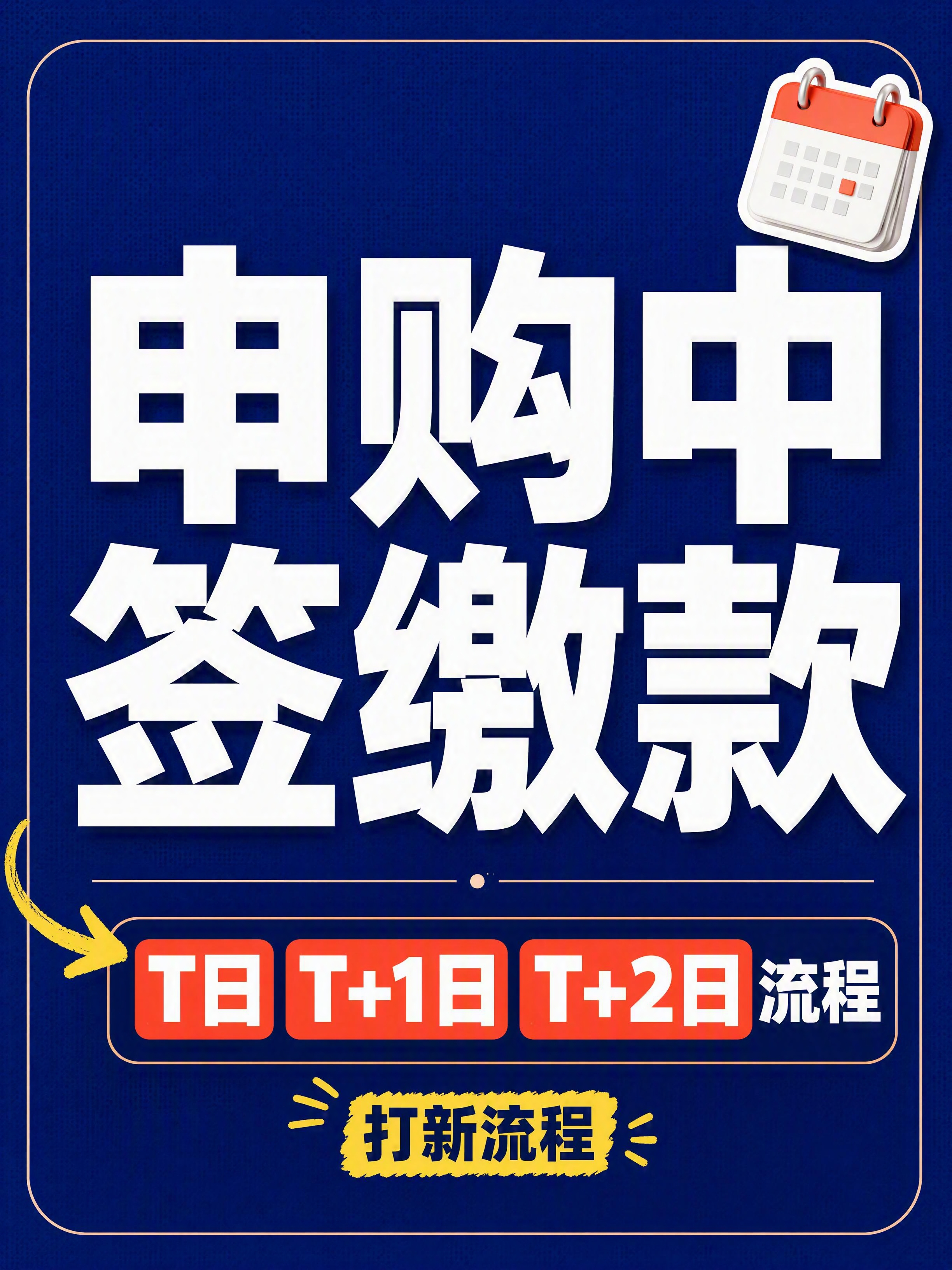 小红书笔记大字封面，纯大字，杂志海报风，版式精美，小红书笔记封… - 图片创意预览