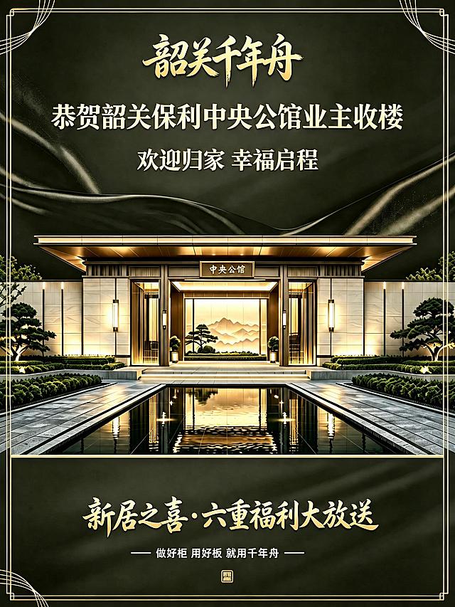 移除左上角的“AI生成”文字水印和右下角的“豆包AI生成”文字水印，自然修复被移除的区域，保持原图所有其他内容、文字、构图、颜色完全不变，输出与原图尺寸一致的干净无水印图片