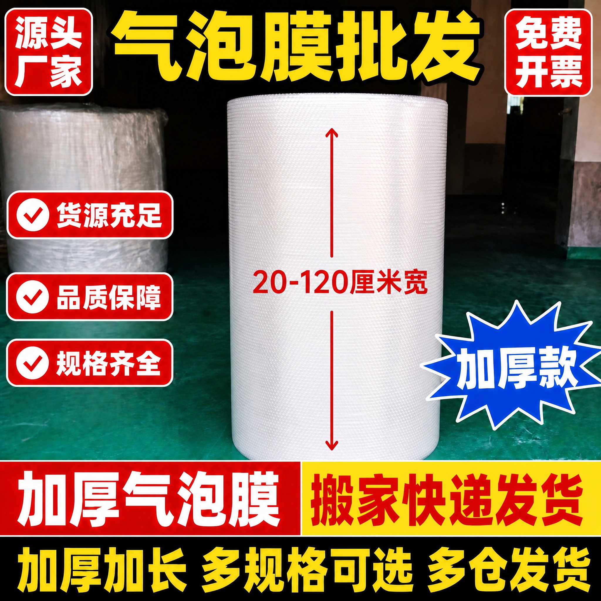 基于原图做两处修改，其他所有元素风格保持一致： 1. 产品整体… - 图片创意预览