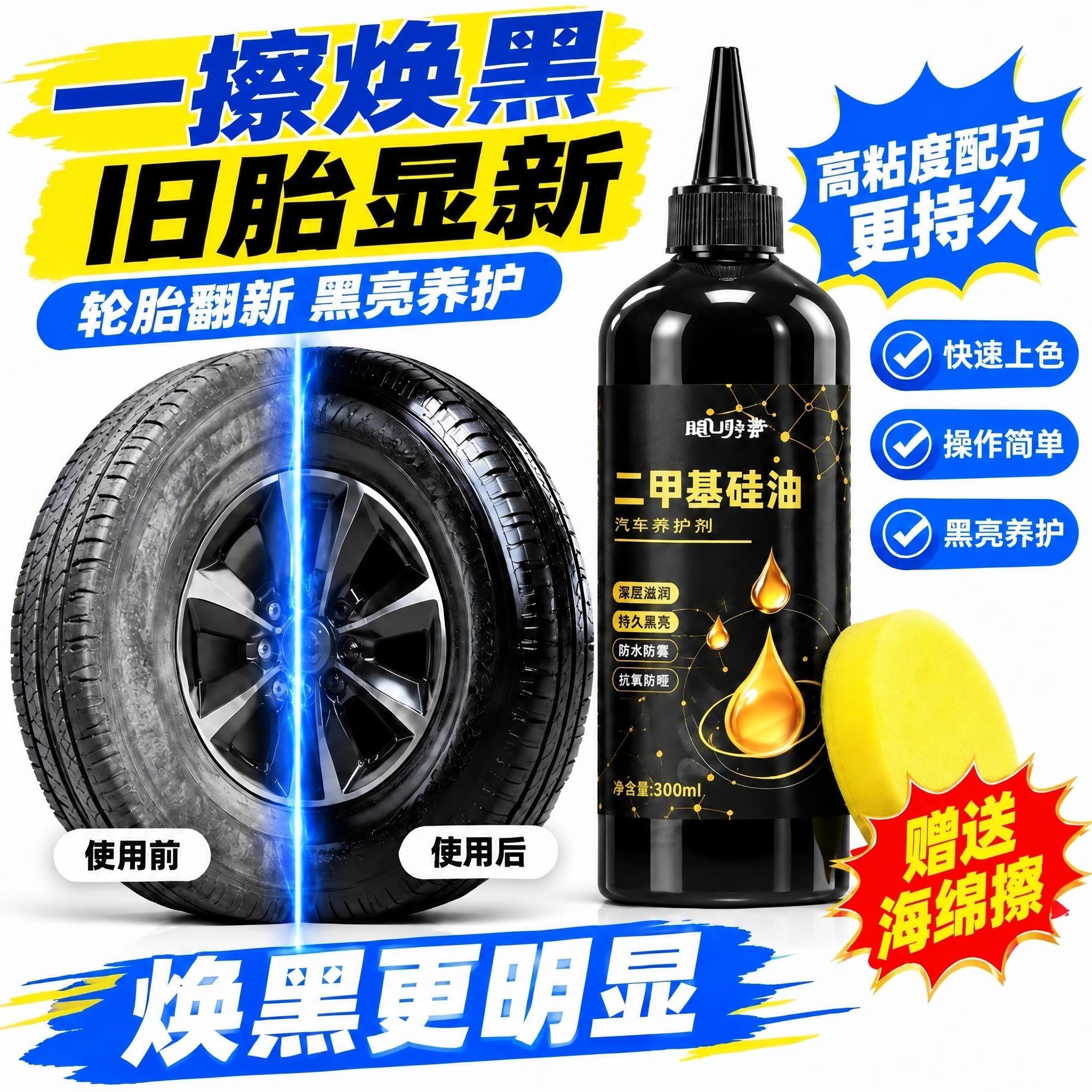 将瓶身标签上的容量文字“500ml”修改为“300ml”，保持… - 图片创意预览