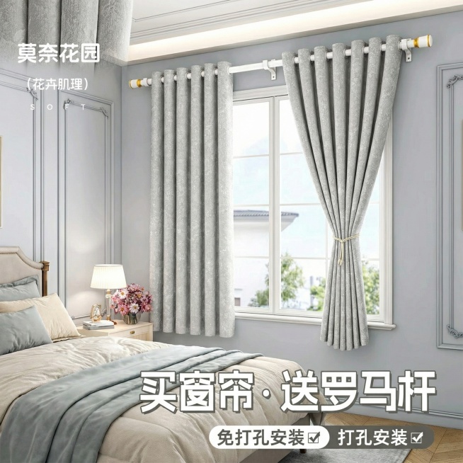 改变家装场景，改变角度保持窗帘的面料和花纹不变，室内家居场景为法式保持原图文字布局不变，保持窗帘颜色样式不同角度，图片20张房间图，生成真实点，跟图片面料质感，花纹和纹路颜色一模一样的图片，罗马杆不变预览效果