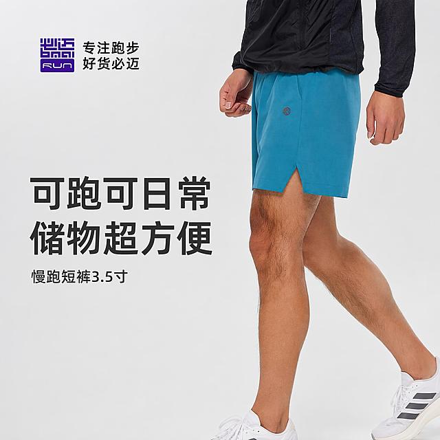 参考第一张图的版式风格，生成男子慢跑短裤电商主图。画面右侧为亚洲男模特下半身穿着湖蓝色3.5寸运动慢跑短裤，模特呈行走迈步姿态，短裤正面清晰展示，裤子颜色、材质、版型与输入产品图完全一致，杜绝变形和色差。背景为纯净浅灰色渐变，干净高级。左上角放置紫色品牌Logo与文字「专注跑步 好货必迈」，Logo样式与参考图一致。左侧负空间左对齐排版文字：第一行超大粗黑体「可跑可日常」，第二行同样超大粗黑体「储物超方便」，第三行较小字号「慢跑短裤3.5寸」，文字为深灰色，清晰锐利不遮挡产品。商品主体占画面约65%。商业摄影质感，光线柔和均匀，产品清晰真实，画面干净高级。1:1正方形比例。