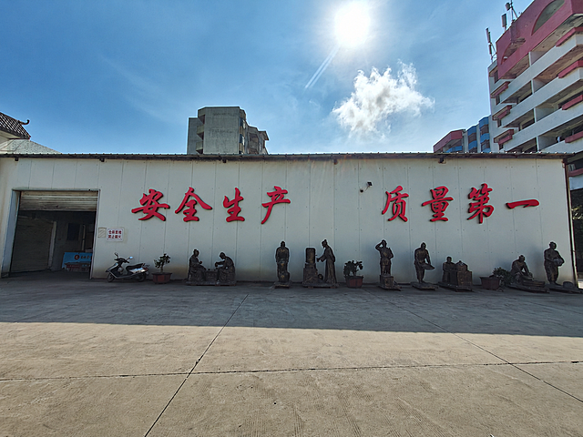 为墙面红色文字增加浮雕效果，保持原图片颜色和整体内容不变