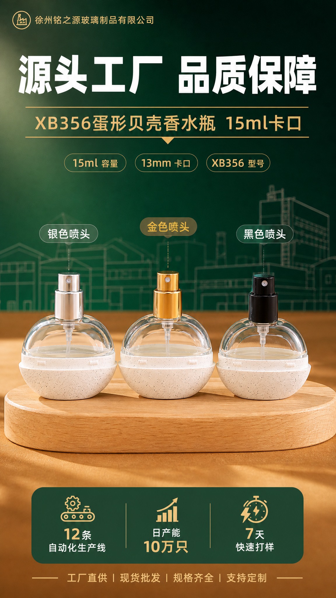 [商品] 使用【图1】金色喷头款、【图2】银色喷头款、【图3】… - 图片创意预览
