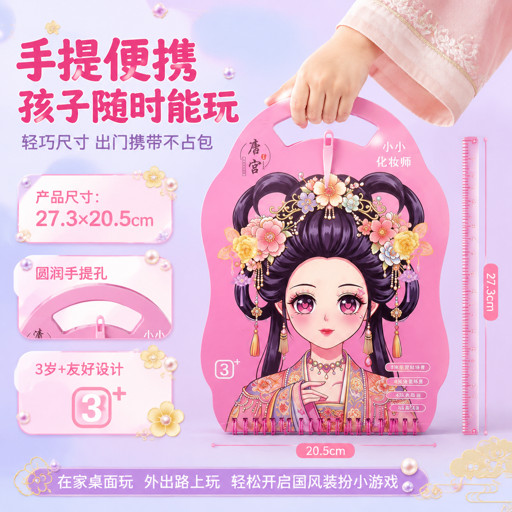 创意预览图