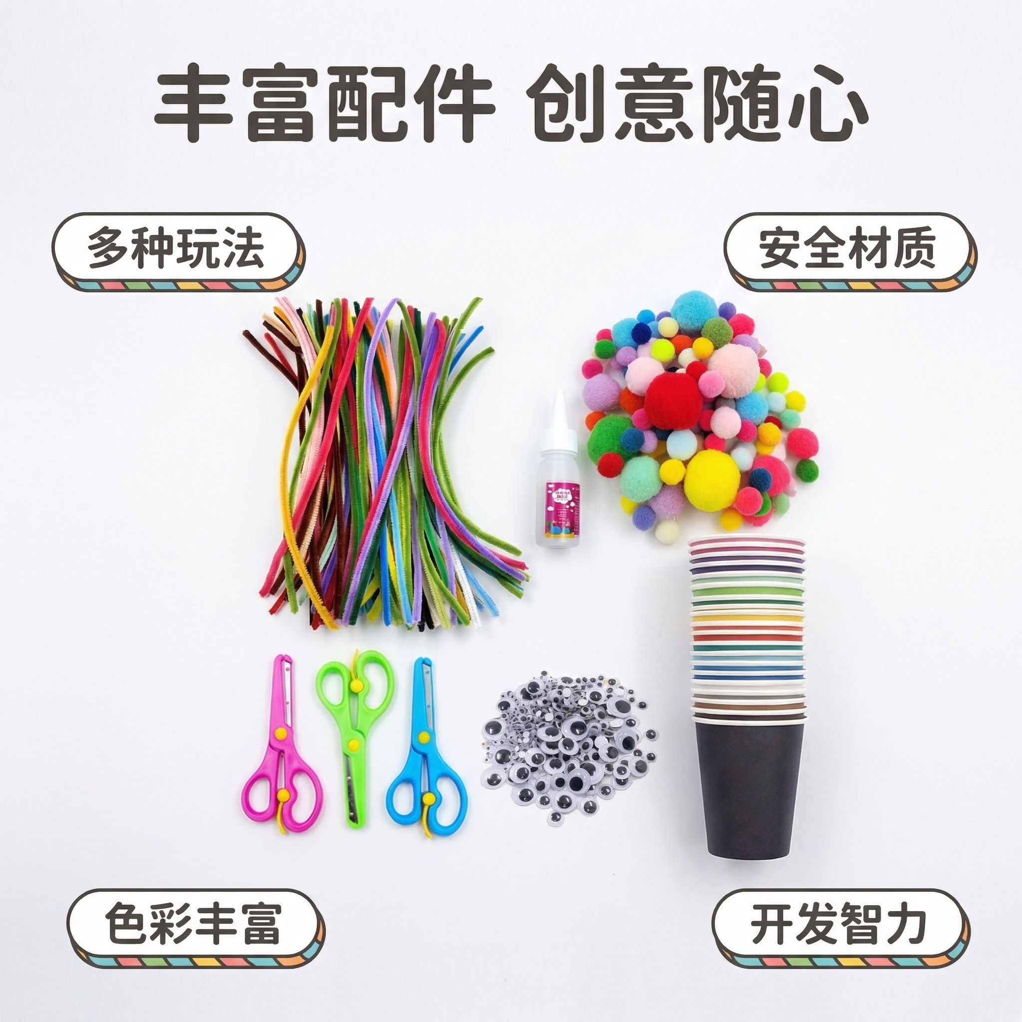创意预览图