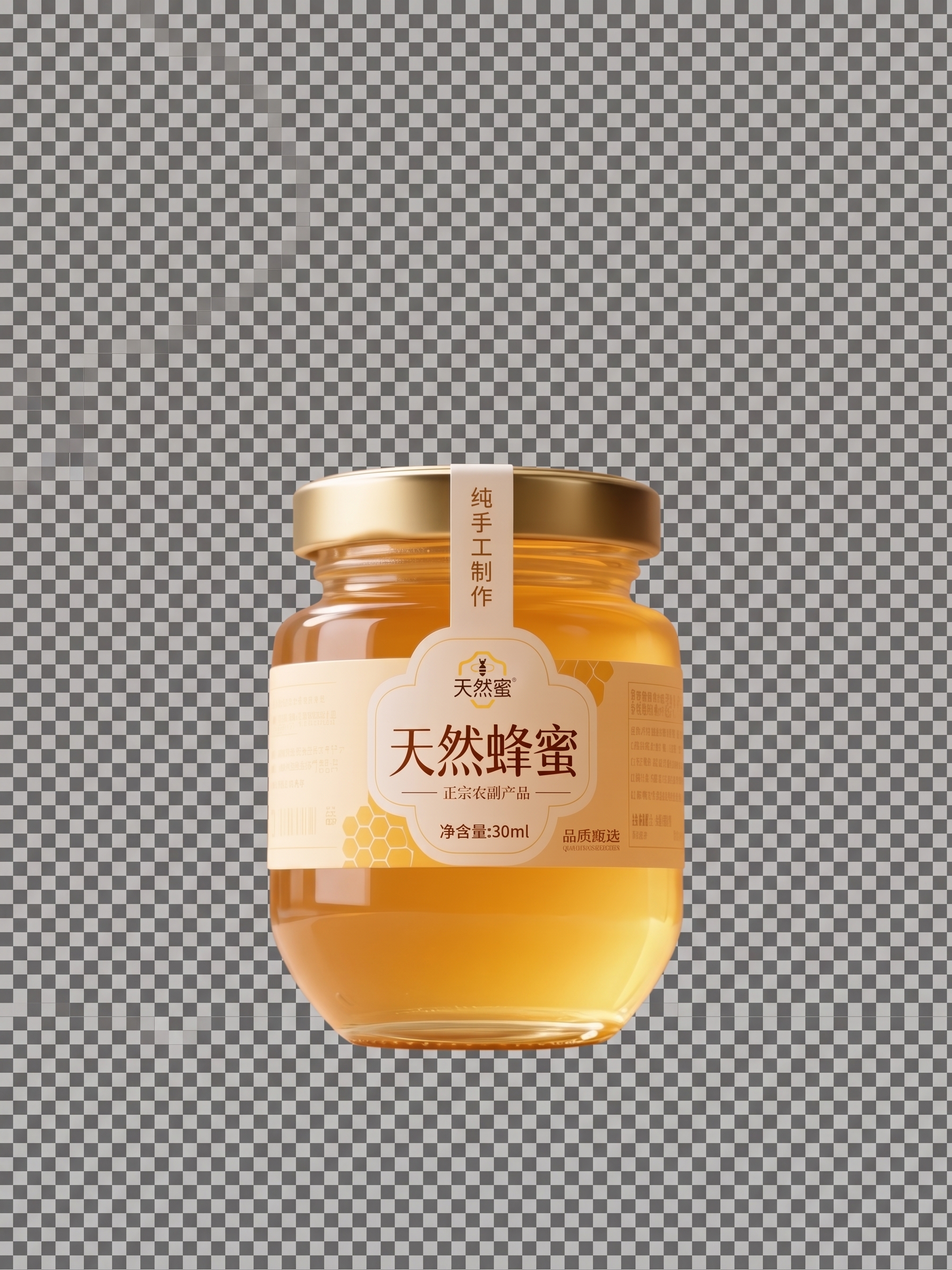 去掉背景，只留蜂蜜 - 图片创意预览