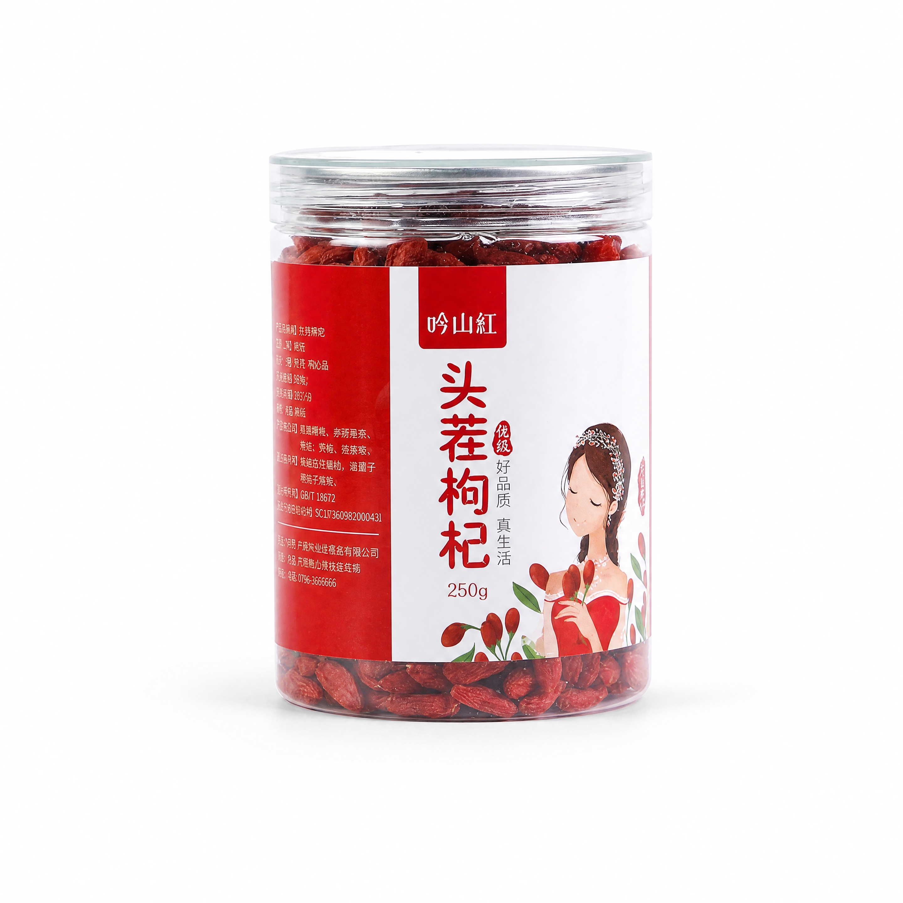 产品精修，产品置于纯白背景上，专业商业棚拍光，5500K标准中… - 图片创意预览