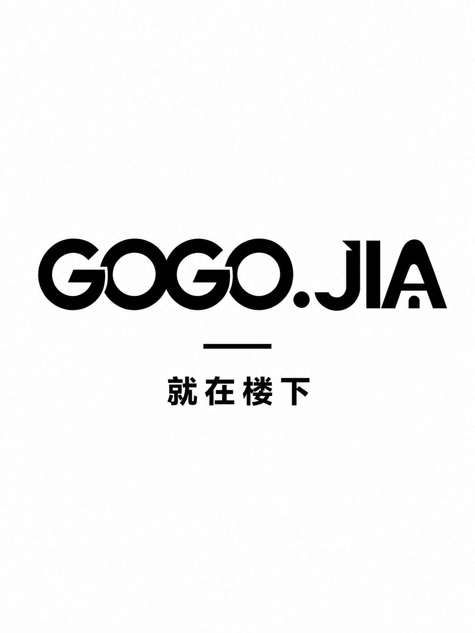 干净的纯白色背景。平面logo设计，便利店品牌商标竖版组合。上… - 图片创意预览