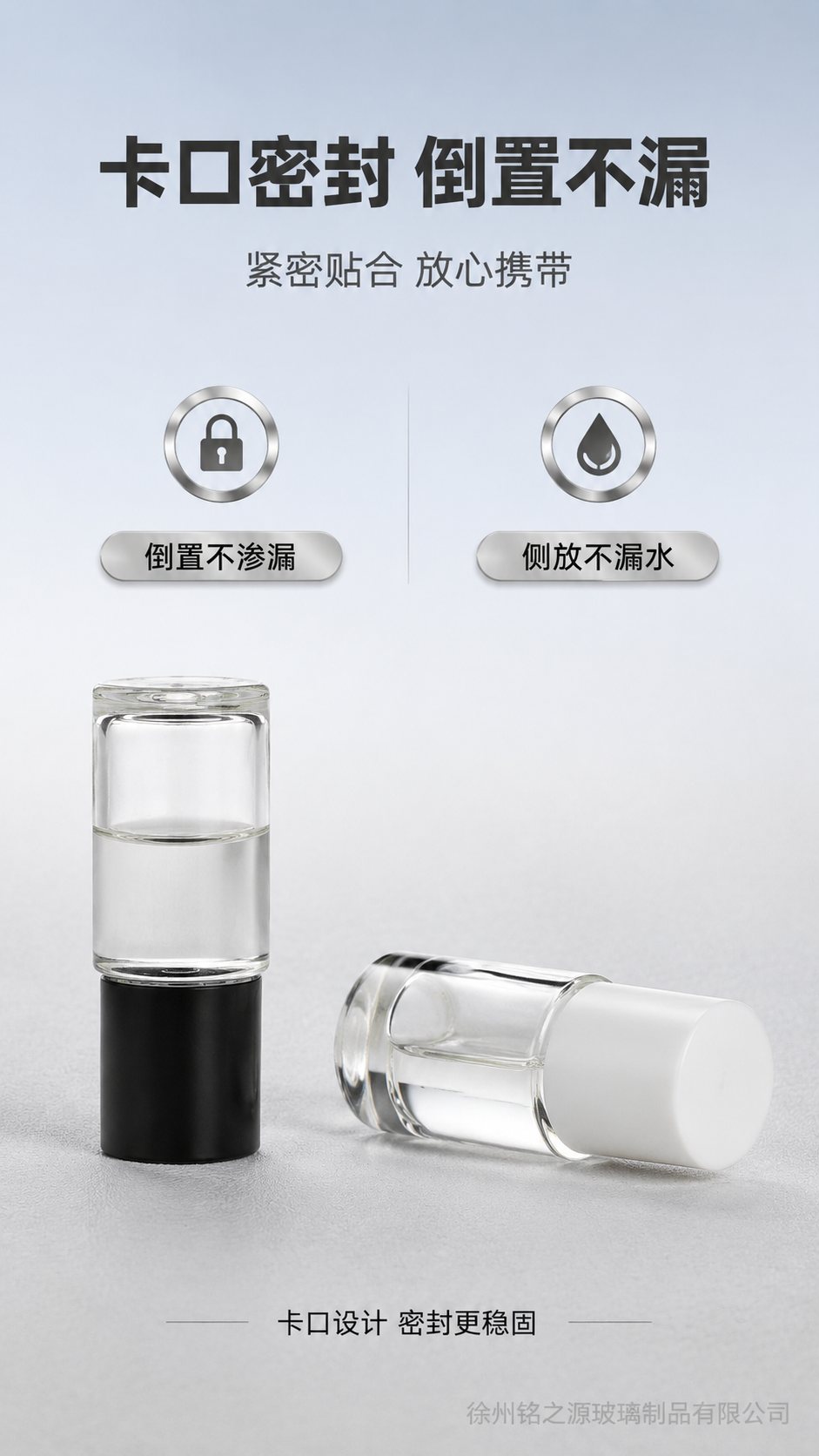 [商品] 使用【图1】【图10】15ml卡口玻璃香水瓶；保留透… - 图片创意预览