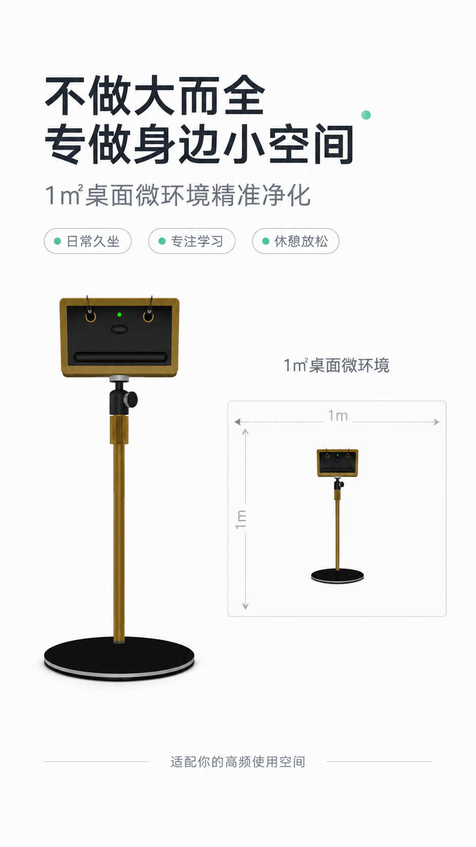[商品] 使用【图1】好易得™ PL-721 双净化负氧离子机… - 图片创意预览