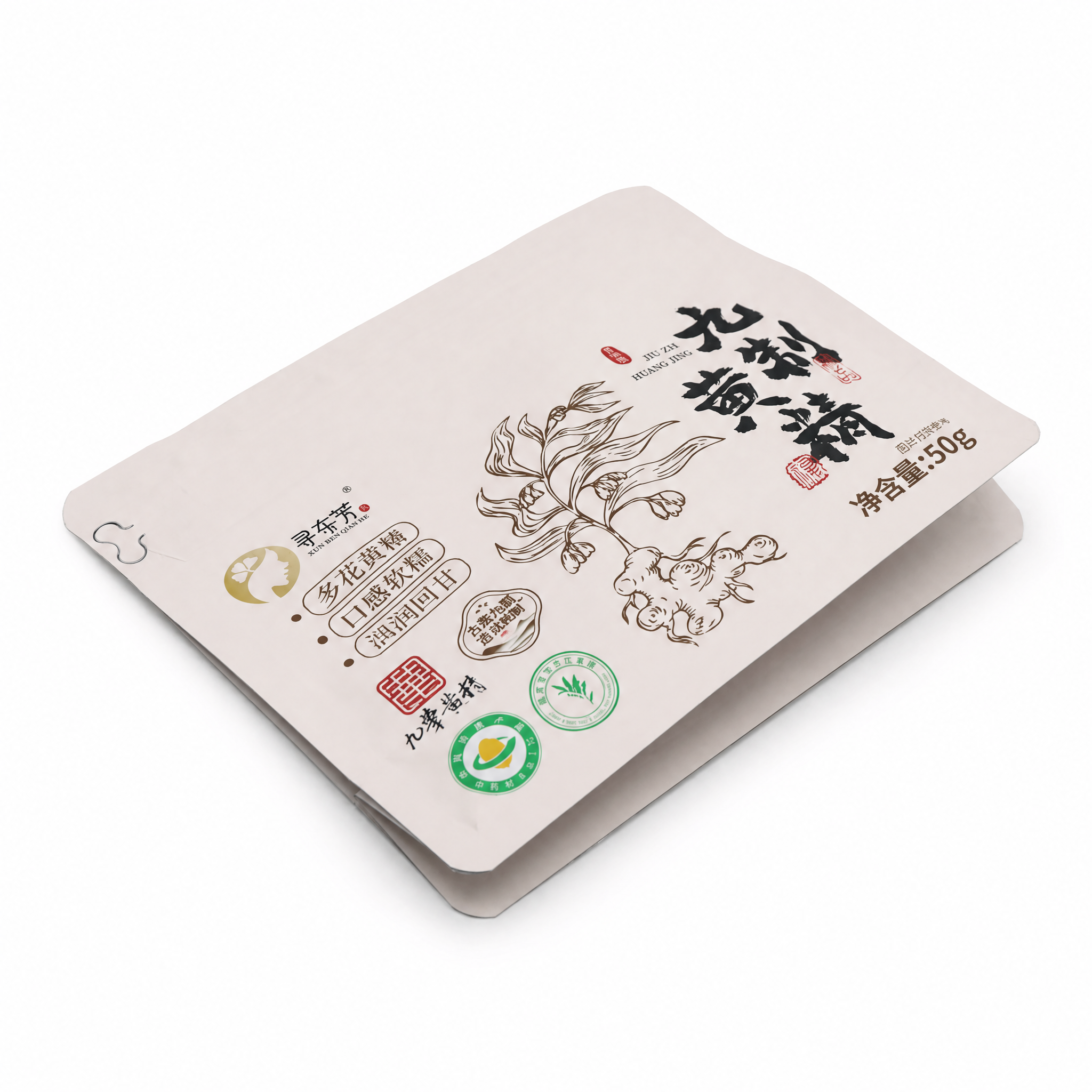 产品精修，产品置于纯白背景上，专业商业棚拍光，5500K标准中… - 图片创意预览