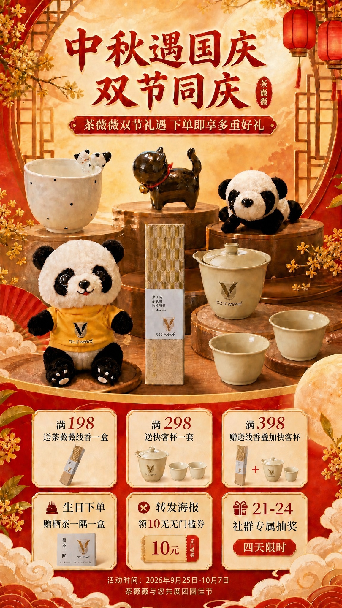 稿定 AI 图片作品 - 图片创意预览