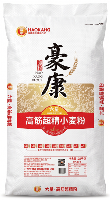 保持原图片比例，将塑编袋面粉包装直立放置，袋身饱满，放置在纯净的纯白色背景上。正视图，平视视角，营造专业影棚感，自然的明暗过渡，凸显塑编袋的立体感和编织纹理，产品标签和文字清晰锐化，光线柔和均匀，突出预览效果