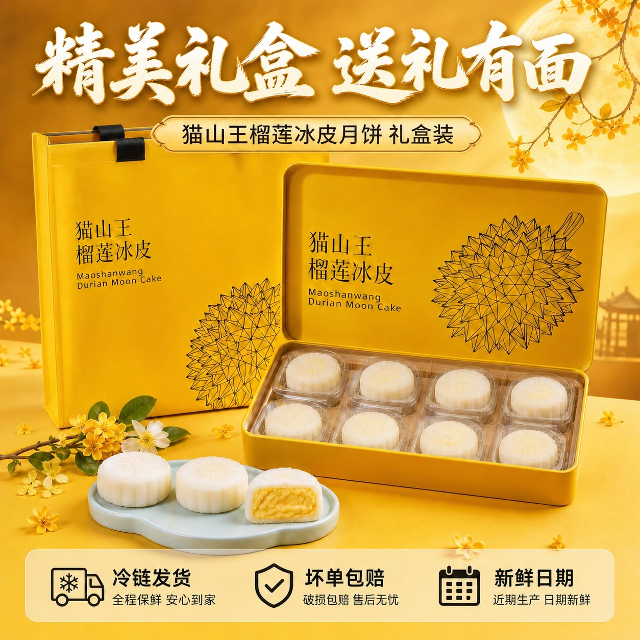 稿定 AI 图片作品 - 图片创意预览