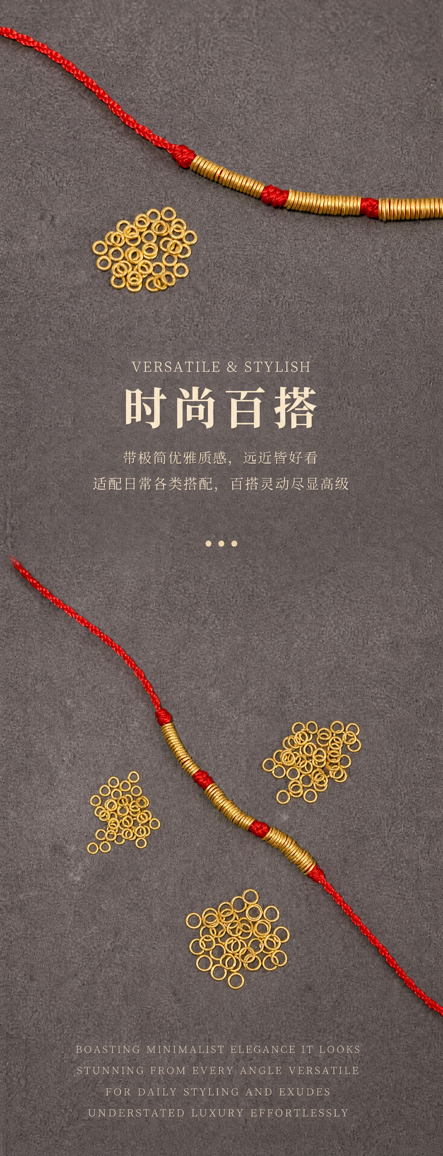 [商品] 使用【图3】红绳手串搭配一堆小金线圈散珠图（上段）+… - 图片创意预览