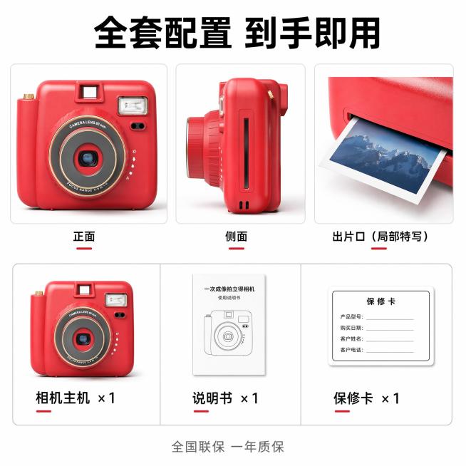 [主图-5] 一次成像拍立得相机规格与配件收口页
[氛围风格]清晰规整，信息完整
[画质]高清商业展示，细节清晰，文字可读
[元素]上半部分展示拍立得相机不同角度视图：正面、侧面、出片口局部特写三张图预览效果