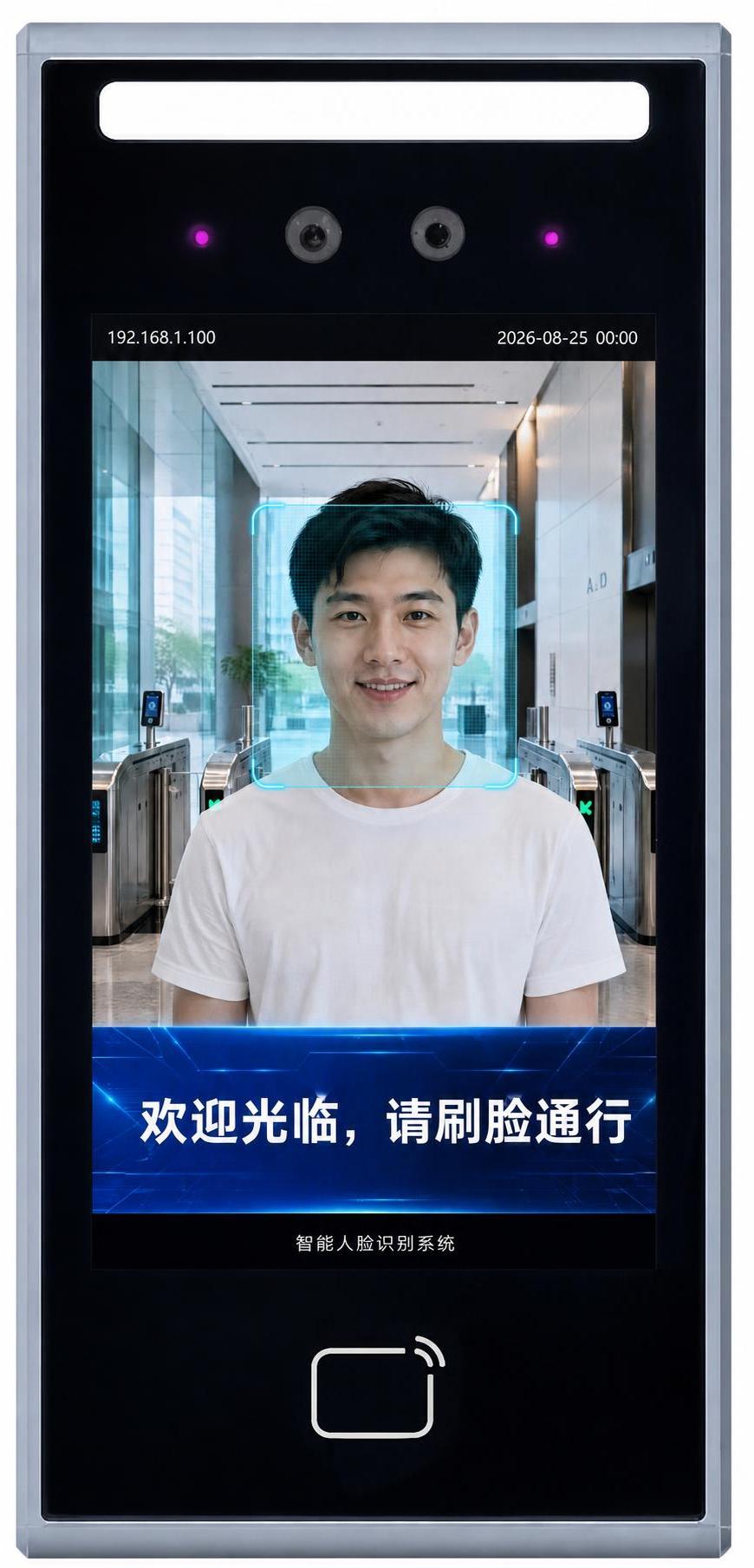 将设备屏幕内的UI界面替换为第三张图的人脸识别界面内容：顶部右… - 图片创意预览