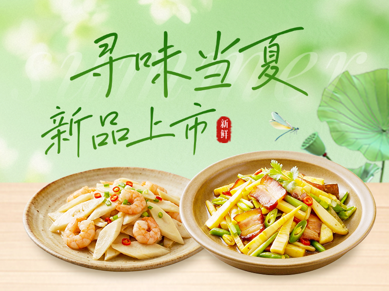 美团平台夏季餐饮美食上新头像营销物料美团店铺头像预览效果