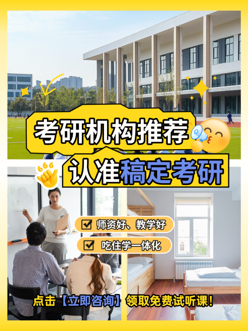 教育机构测评拼图宫格花字小红书封面预览效果