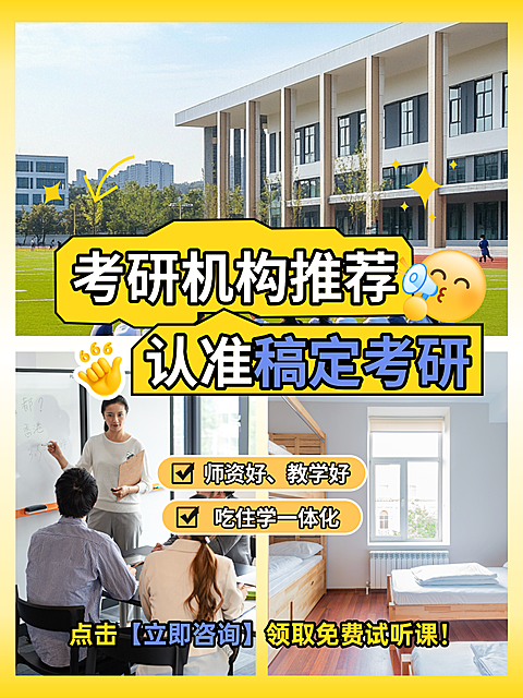 教育机构测评拼图宫格花字小红书封面