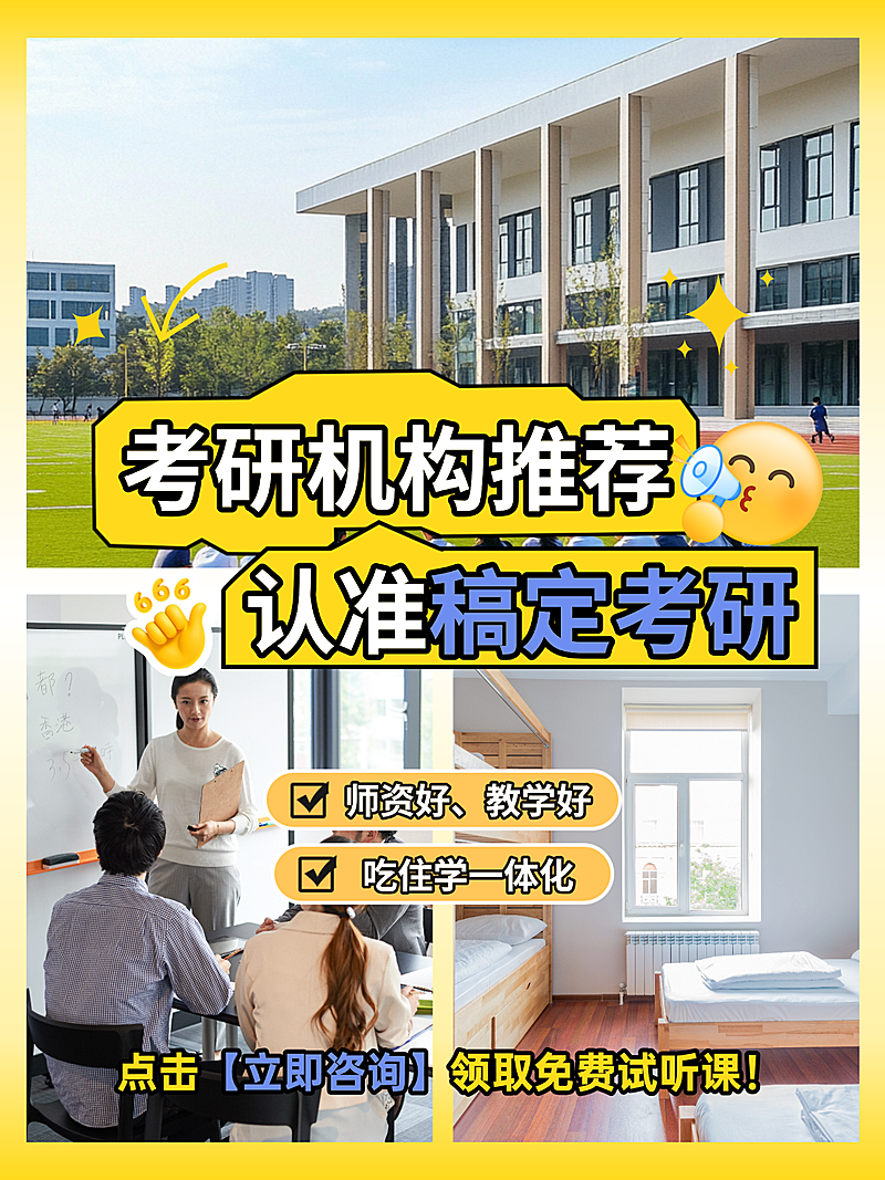 教育机构测评拼图宫格花字小红书封面