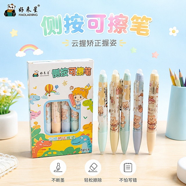 [主图-1] 侧按可擦笔产品首图，多支可擦笔整齐展示搭配产品包装盒
[氛围风格] 干净明亮学生书桌场景，清新可爱治愈风格
[画质] 商业摄影质感、光线柔和通透、产品清晰真实、画面干净高级
[元素] 保持侧按可擦笔外观、物理结构、材质质感、颜色与输入产品图绝对一致，杜绝任何变形和色差，精细化处理。包装盒和多支笔居中摆放，放置在浅木纹书桌面上，背景为浅蓝色浅渐变，点缀少量可爱卡通小元素如星星小花朵，商品主体占比严格控制在60%-80%之间，画面满屏无边框。左上角保留好来星品牌Logo，放置在安全区不遮挡主体。
[光影] 桌面顶部柔光为主光，左侧补光作辅光，产品明暗清晰，光影通透干净，突出产品镭射纹理质感
[配色] 主色调为浅天蓝和米白色，搭配产品本身的马卡龙浅色系，整体清新干净
[视角构图] 平视角度，主体居中构图，景深适中，产品轮廓完整不裁切
[文字版式] 画面顶部中央放置大字文案 "侧按可擦笔"，字体圆润可爱，马卡龙渐变色；下方小字文案 "云握矫正握姿"，小一号字体浅灰色。底部均分三列展示核心卖点，每列上图标下文字：列一「不断墨」列二「轻松擦除」列三「不怕写错」，文字清晰简洁，浅色背景深色文字对比明显。
[输出要求] 1:1比例，文字清晰可辨，超高清商业摄影质感
[负向提示词] 变形，文字错乱，产品图模糊，背景杂乱，水印，电商平台Logo，夸大文字