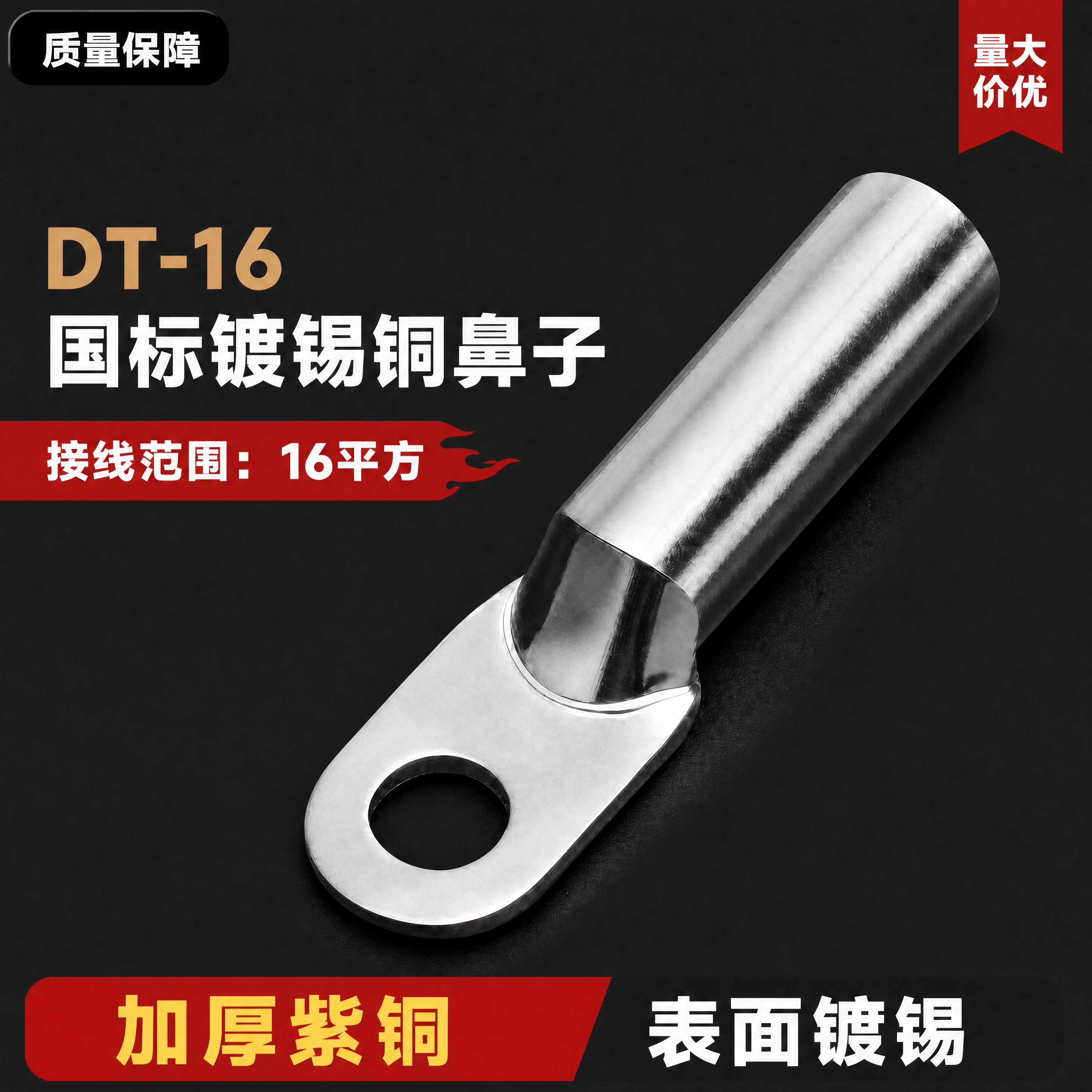 [商品] 使用【图1】的全部内容，保持排版布局、银色镀锡产品、… - 图片创意预览