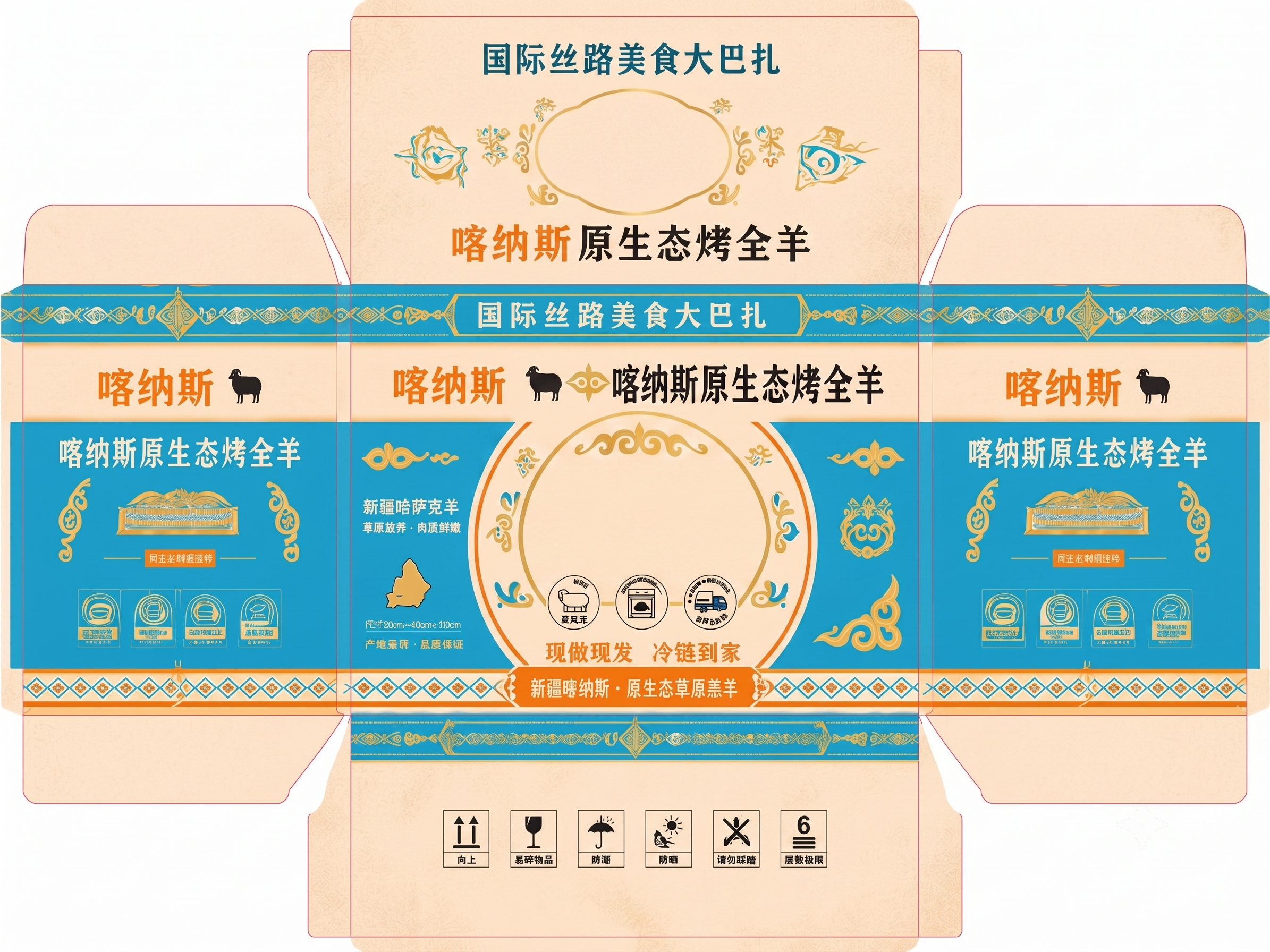 创意预览图