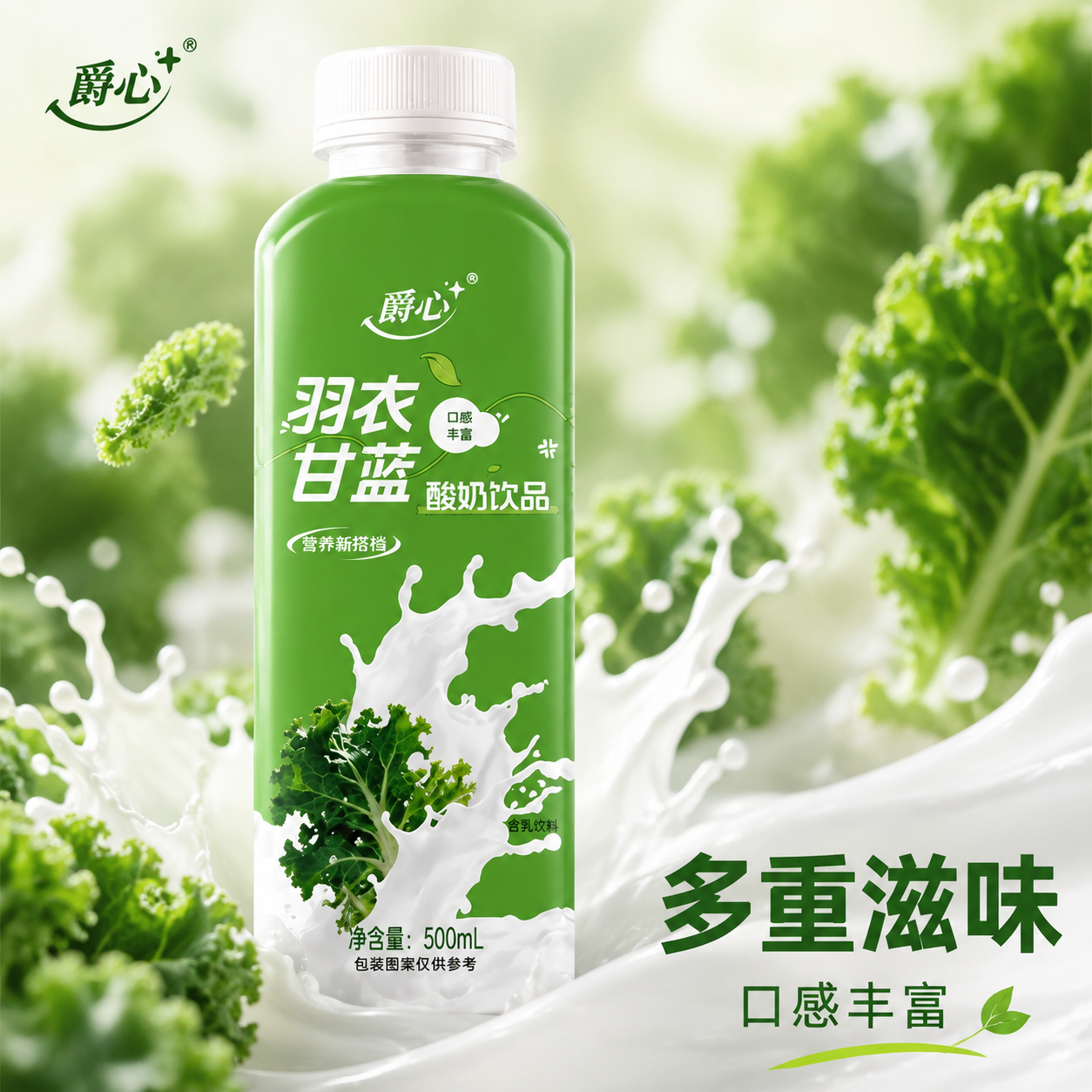 创意预览图