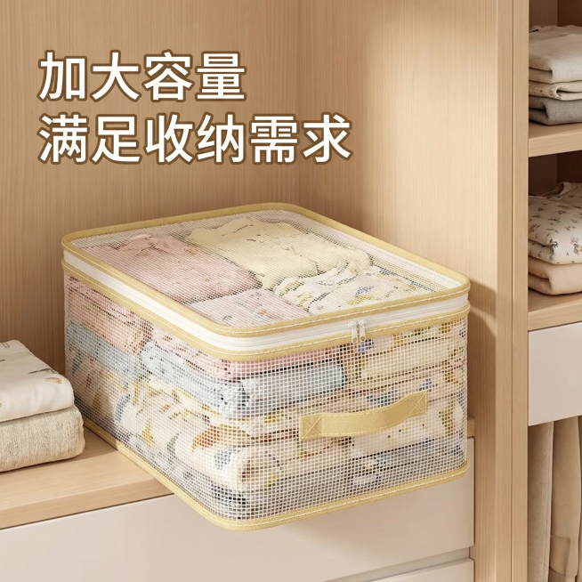 为网纱提手款可视收纳袋生成加大容量卖点细节图，保持产品外观和原图一致，风格为舒适简约小清新，展示收纳袋装满衣物后饱满状态，放置在衣柜中，突出大容量储物能力，背景为简约衣柜环境，顶部放置棕黄色标题文字"预览效果