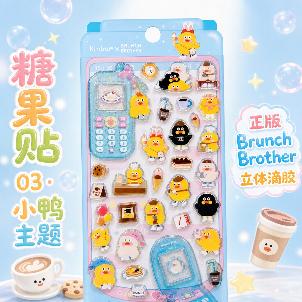 1:1正方形电商SKU图，视觉风格为甜美可爱卡通童趣风，浅天蓝… - 图片创意预览