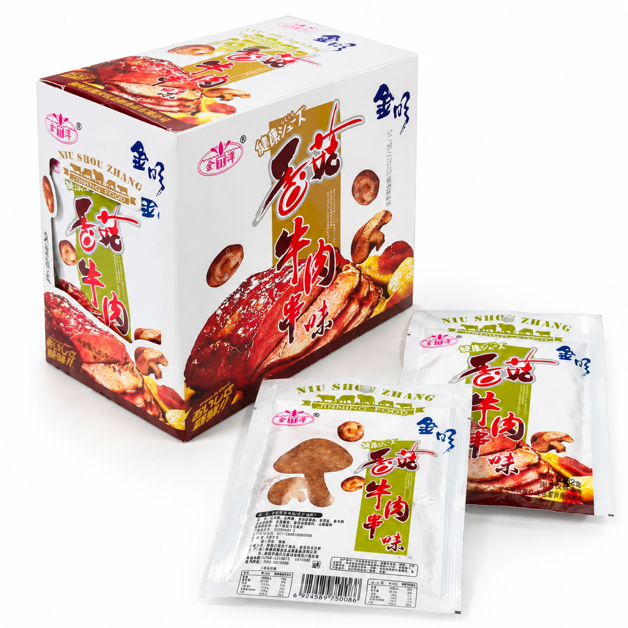 产品精修，产品置于纯白背景上，专业商业棚拍光，5500K标准中… - 图片创意预览