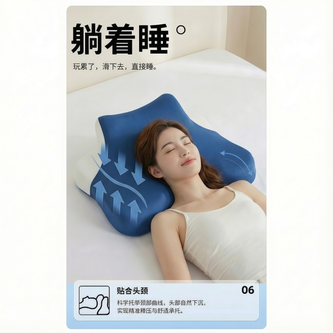 图二中枕头替换成图一枕头配色预览效果
