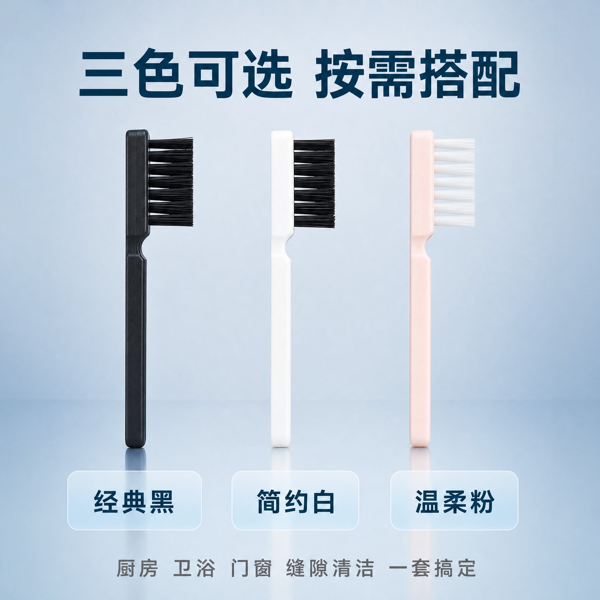 [主图-5] 三色款式展示与规格决策，帮助用户选择。 [统一基… - 图片创意预览