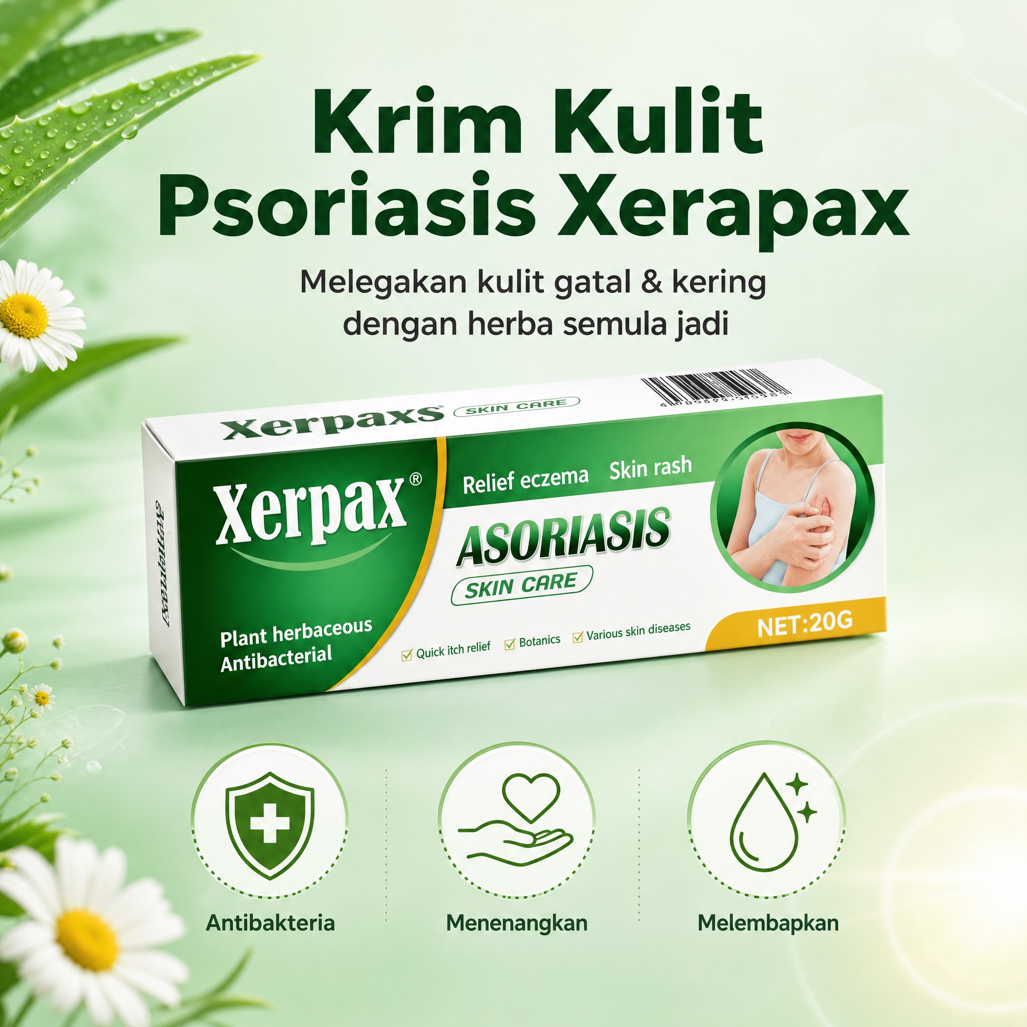 [商品] 使用【图1】Xerpax Asoriasis Ski… - 图片创意预览