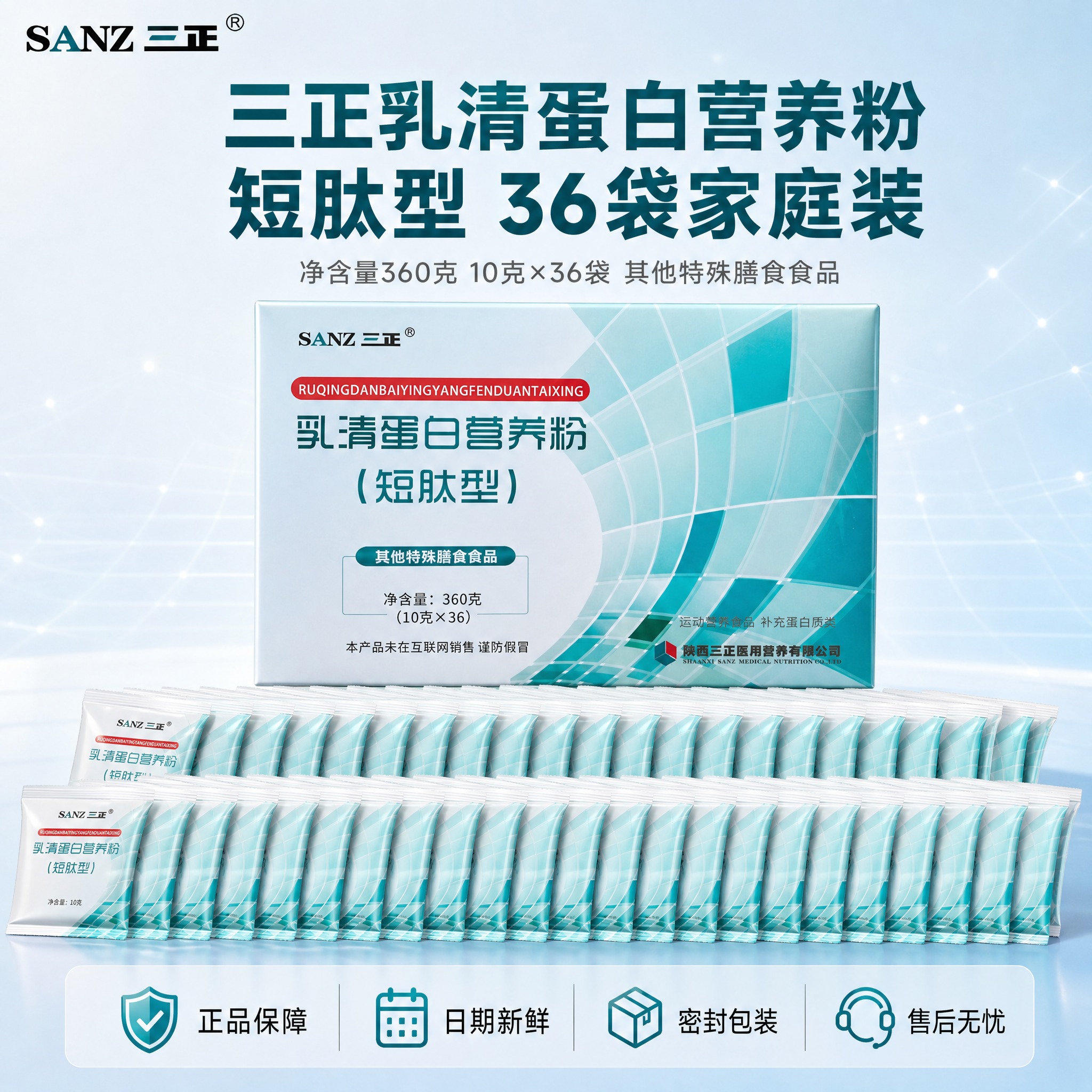 [主图-5] 规格服务图，展示产品规格与服务保障，促进转化下单… - 图片创意预览