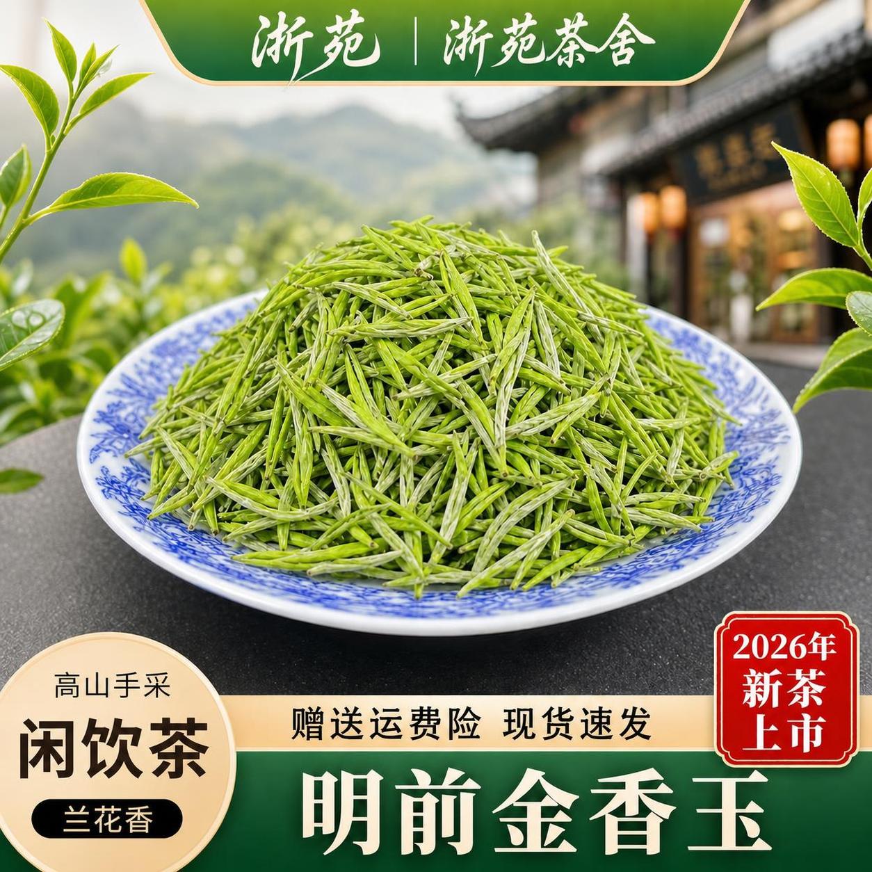 基于原图进行修改，保持整体构图、产品、背景和其他所有元素完全不… - 图片创意预览