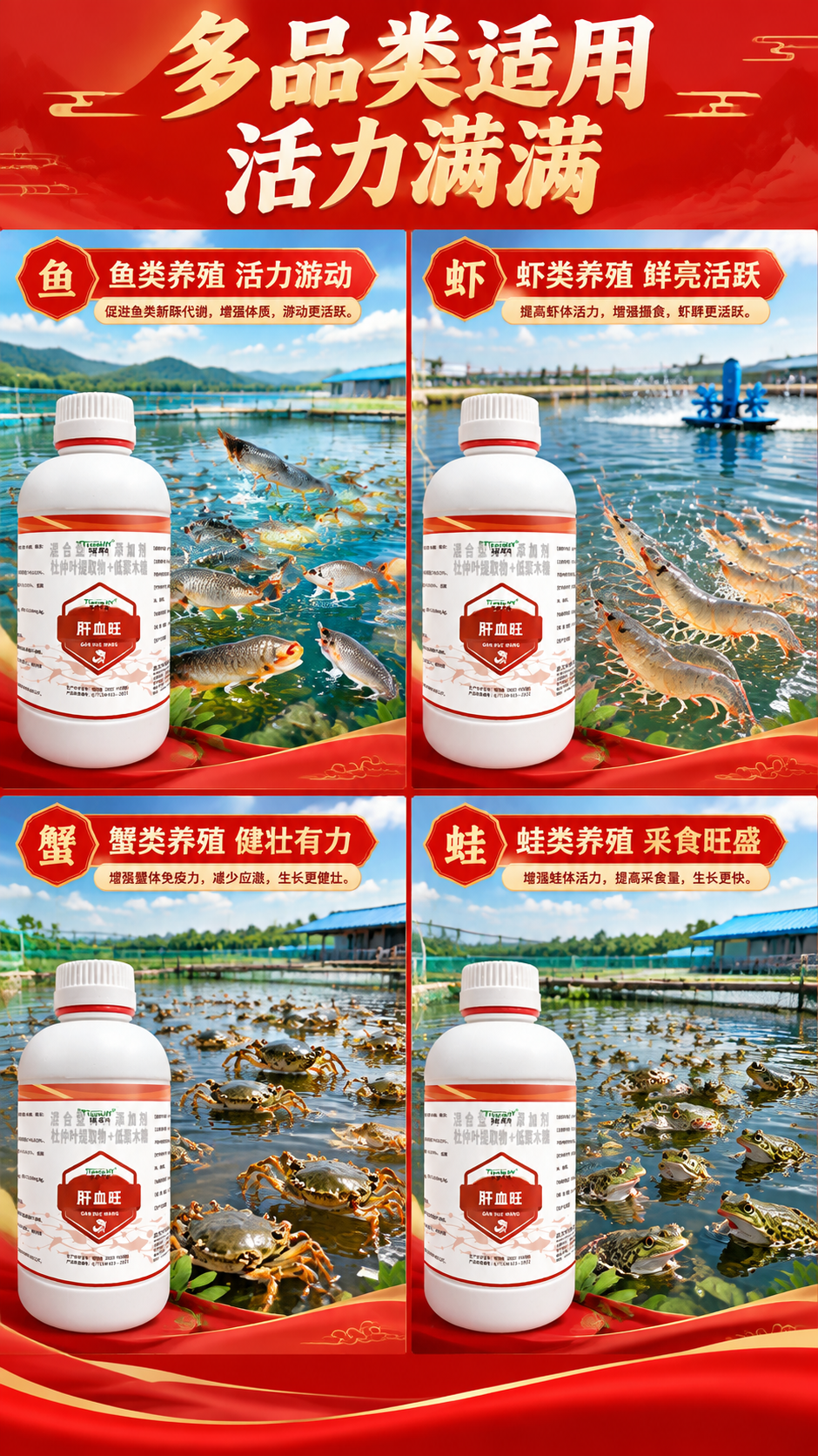 [商品] 使用【图1】肝血旺混合型饲料添加剂白色塑料瓶；保留瓶… - 图片创意预览