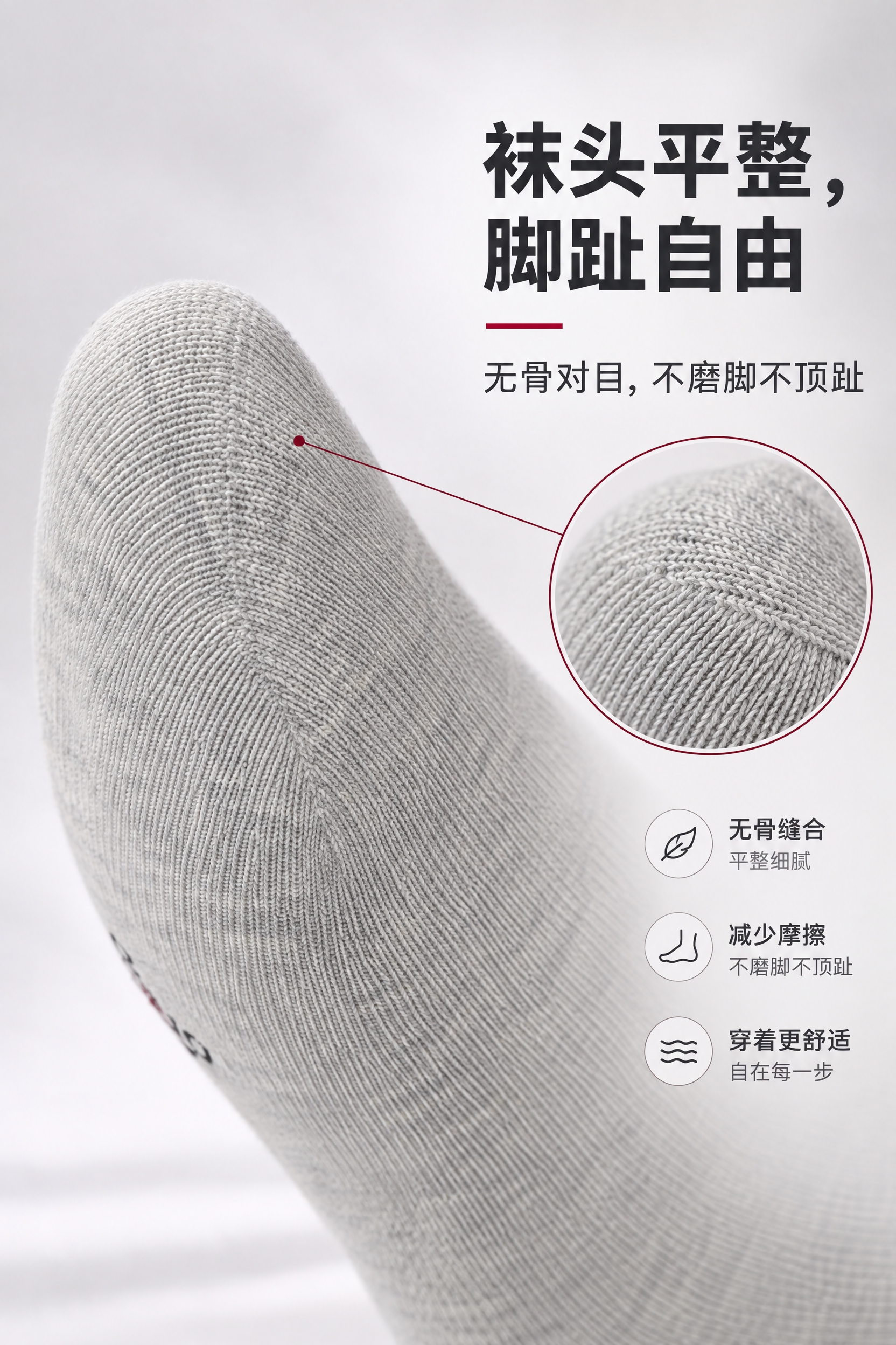 [商品] 使用【图4】浅灰色竹纤维商务男袜侧面图（袜头清晰可见… - 图片创意预览