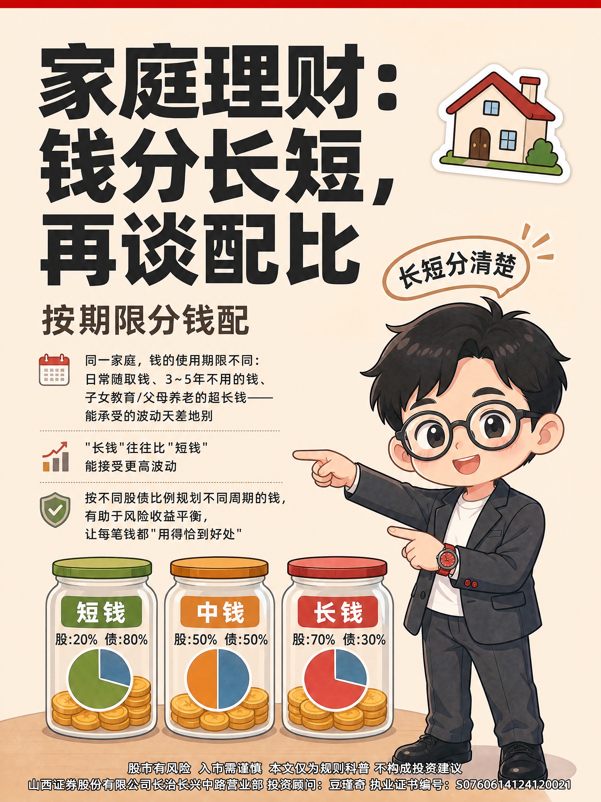 小红书笔记大字封面，插图大字，杂志海报风，版式精美，小红书笔记… - 图片创意预览