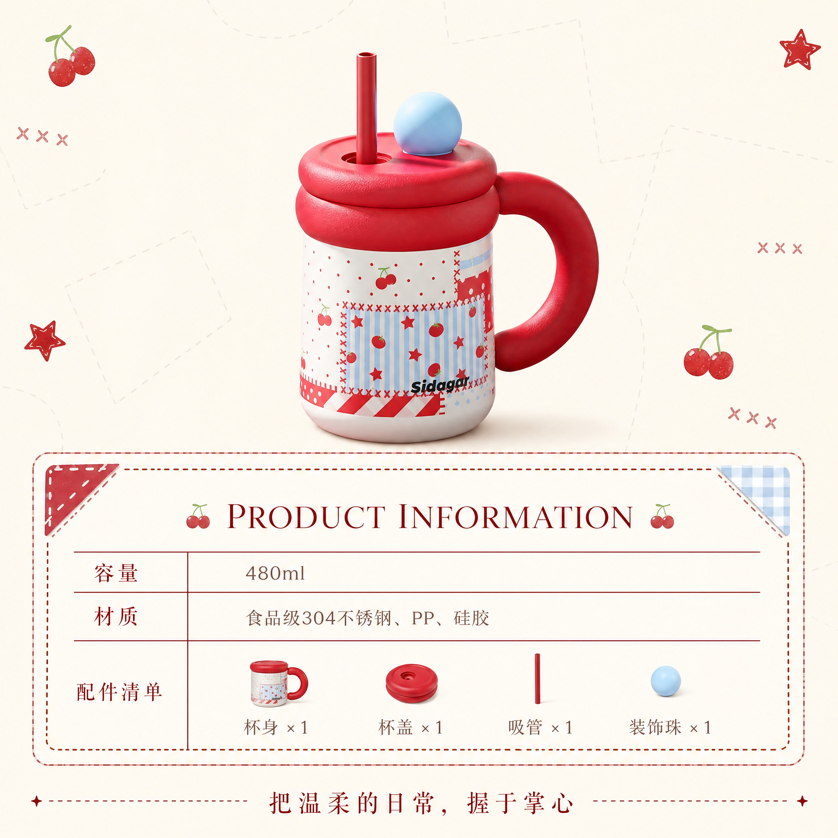 [商品] 使用【图1】Sidagar 樱桃拼布印花马克杯；保留… - 图片创意预览