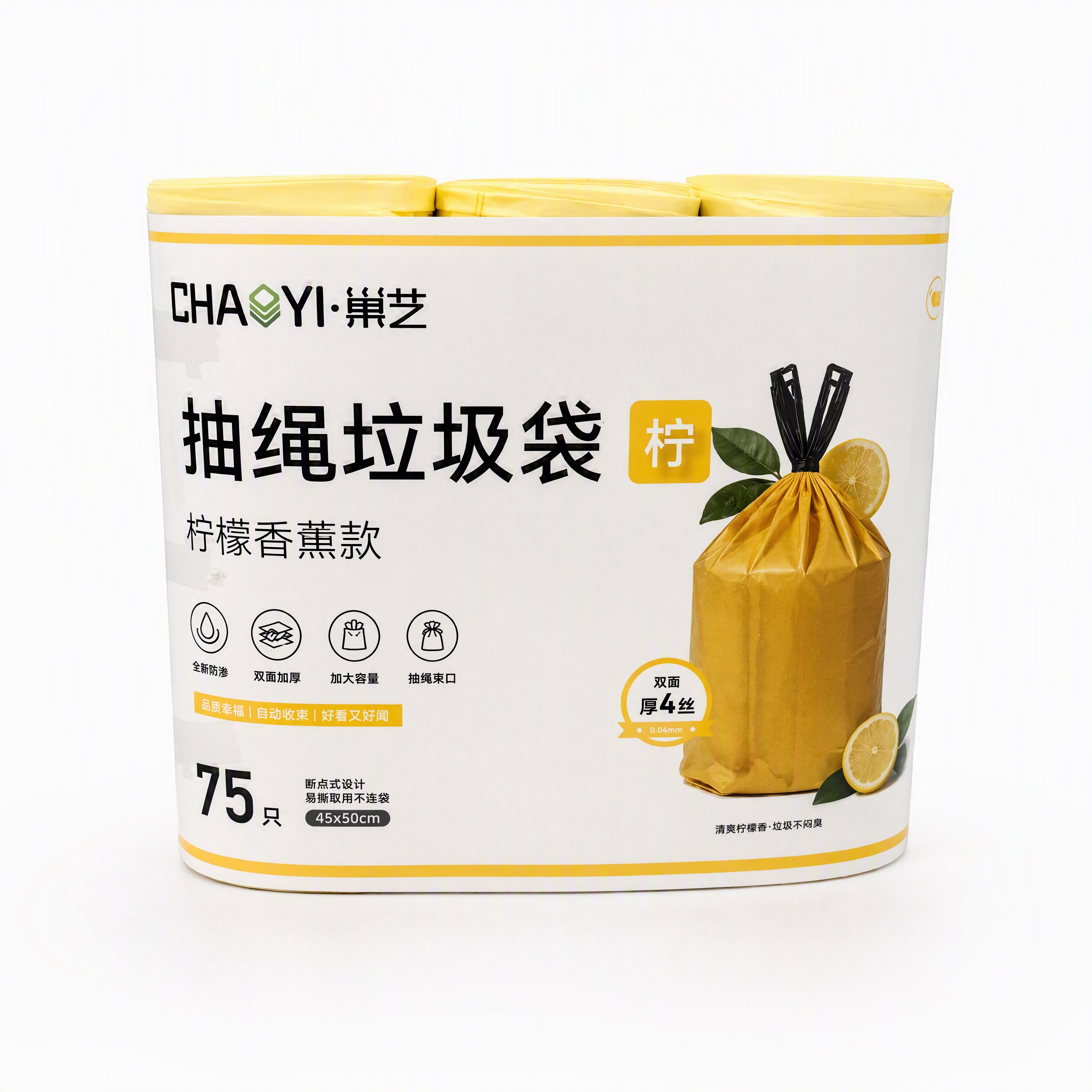 产品精修，产品置于纯白背景上，专业商业棚拍光，5500K标准中… - 图片创意预览