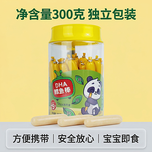 [垫图] https://gdesign-dam-hz.dancf.com/35872004338994209/c2e9384a7ff54bcd8bc67dfac80e5038.jpg
[主图主题] DHA鳕鱼棒规格放心承诺主图
[氛围/风格] 清晰直接，性价比氛围，符合拼多多平台风格
[画面元素] 产品居中展示，下方整齐排列三根拆开的独立鳕鱼棒，背景为浅黄色，全屏铺满无边框，整体画面干净，信息直观
[配色色系] 主色调：浅黄色暖调；辅助色：深绿色文字 白色
[视角构图] 居中平视拍摄，主体突出
[文字版式] 主标题 "净含量300克 独立包装"，底部半透明悬浮框排列服务卖点 "方便携带 安全放心 宝宝即食"，主标题加粗深绿色位于产品上方，服务卖点横向均匀排列在底部悬浮框中，字体清晰直白，符合拼多多平台直白高效的风格，不遮挡产品主体