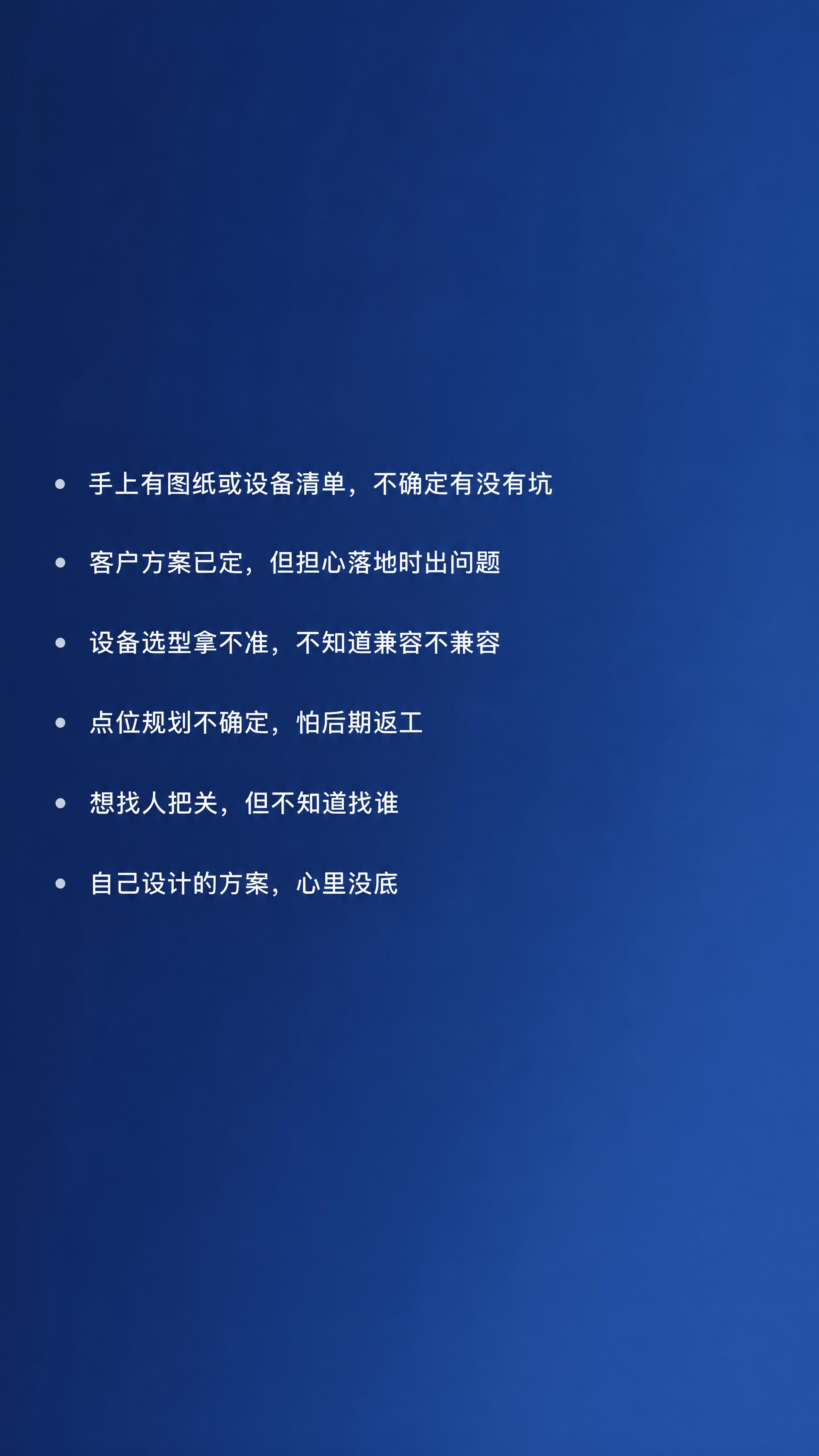 深蓝色渐变背景，色值接近 #1B2A4A 到 #2A4A7F。… - 图片创意预览