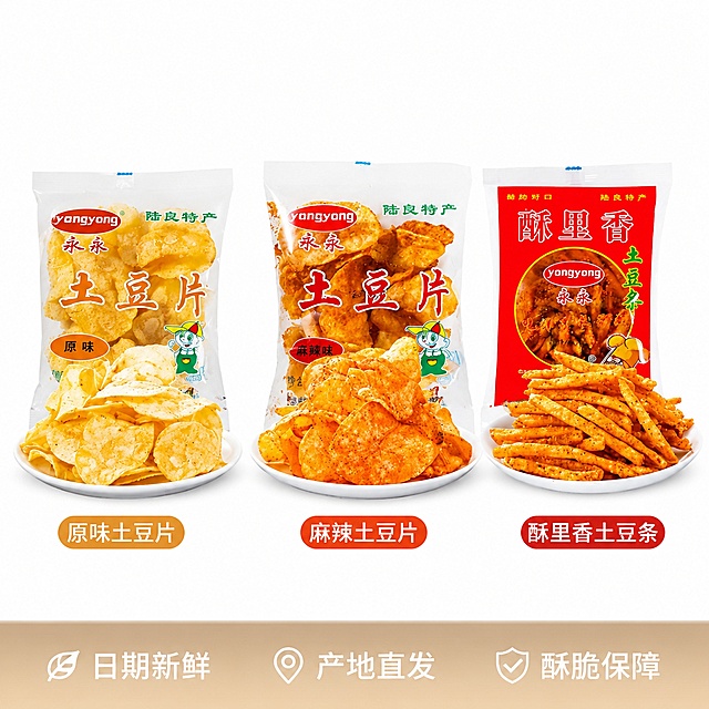 「图片1」，生成一套主图（5张），商品名称是xxx，卖点是xxx，适配淘宝/天猫平台，主图比例为1:1