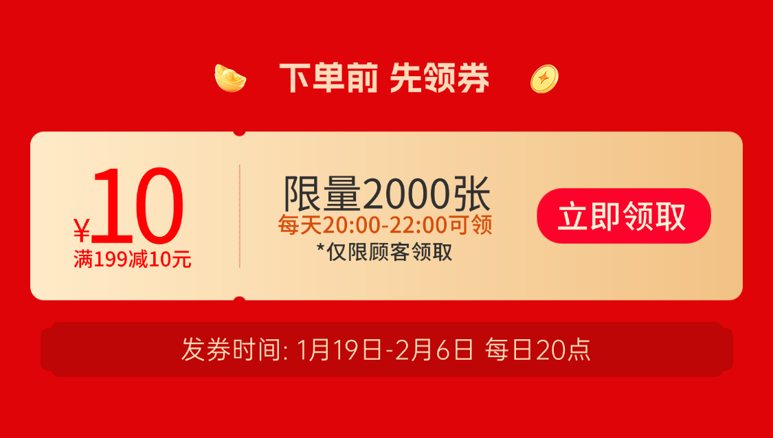 通用优惠券包横板banner预览效果
